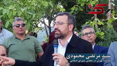 دستور ویژه رهبری 17 سال است روی زمین مانده و اجرا نشده / پاسخ 30 هزار خانواده را بدهید + فیلم