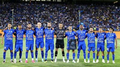 تعلیق نماد استقلال در فرابورس!