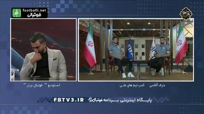 عارف آقاسی همه چیز را تکذیب کرد!