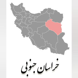 پایان اقتدار دولت