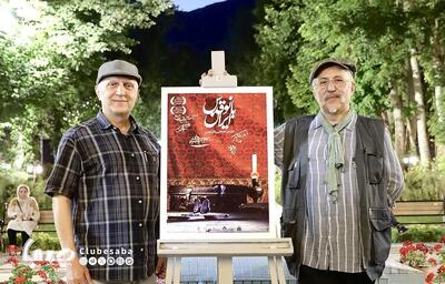 نشست نقد و بررسی مستند «بانو قدس ایران» در موزه سینما | پایگاه خبری صبا