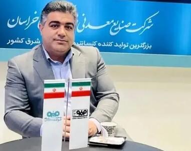 تولید کنسانتره فولاد سنگان در سال‌جاری به مرز یک میلیون تن رسید