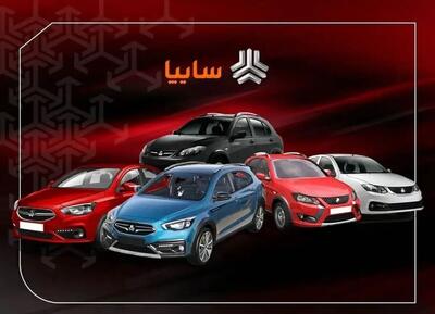 قیمت خودرو + جدول قیمت محصولات سایپا امروز سه‌شنبه  ۱۳ خرداد ۱۴۰۴