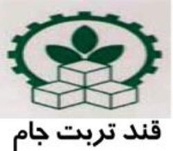 قجام سهام قیستو را می فروشد