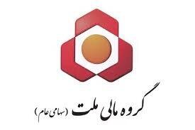 ارزش پرتفوی بورسی هلد ملت چقدر شد؟
