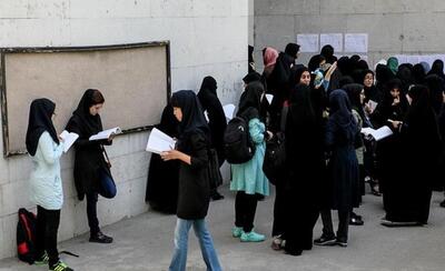 ۵ رشته جدید به رشته‌های کارشناسی‌ارشد دانشگاه آزاد اسلامی مشهد افزوده شد