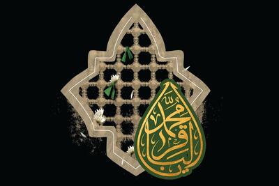 امام محمدباقر(ع)، نگهبان مرزهای دین و پیشگام تبیین