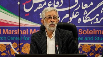 بنیاد دایرةالمعارف آماده کمک به مرکز دایرةالمعارف دفاعی-امنیتی است
