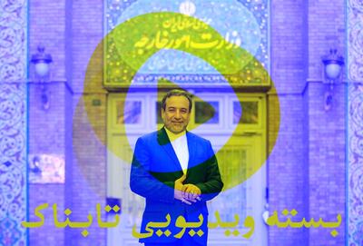 افشای پیشنهاد تازه ترامپ به ایران / عباس عراقچی حرف آخر را زد / معاون پزشکیان خط قرمز را اعلام کرد / خرابکاری برای پرونده سازی