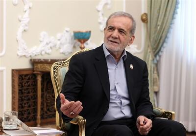 پزشکیان: از مذاکره استقبال می‌کنیم اما زورگویی را نمی‌پذیریم - تسنیم