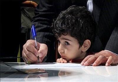 آغاز ثبت نام 19 هزار نوآموز کلاس اولی در مدارس خراسان جنوبی - تسنیم