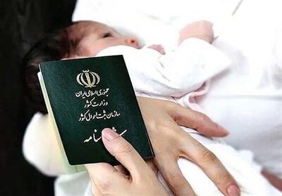 کاهش نرخ ولادت در استان زنجان+جزئیات - تسنیم