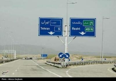 محدودیت ترافیکی در محور قدیم قزوین - رشت اعمال می‌شود - تسنیم