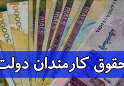 پرداخت مزایای کارمندان بر اساس عمکلرد/3دستگاه مشمول مشخص شد - تسنیم