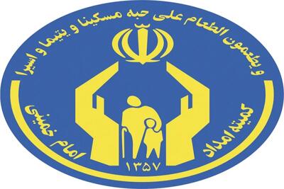 ۱۰۰۰ دانش‌آموز تحت حمایت کمیته امداد در مدارس سمپاد تحصیل می‌کنند