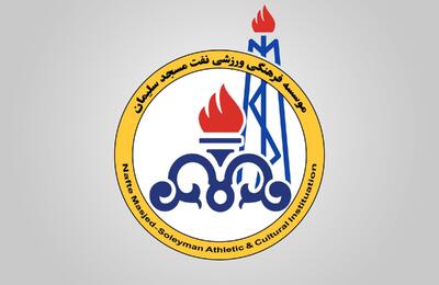 بیانیه عجیب نفت مسجدسلیمان: ما سقوط نکردیم!
