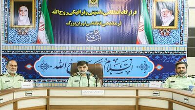 استقرار ۱۷ هزار پلیس در تهران برای مدیریت ترافیک و امنیت مراسم ارتحال