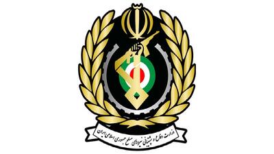 بیانیه وزارت دفاع به مناسبت ایام الله ۱۴ و ۱۵ خرداد