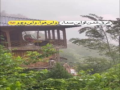 طبیعت زیبای رامسر مازندران