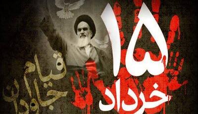 راهپیمایی ورامینی‌ها در حمایت از صنعت هسته‌ای در روز ۱۵ خرداد