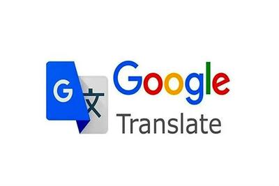 گوگل ترنسلیت تغییر کرد