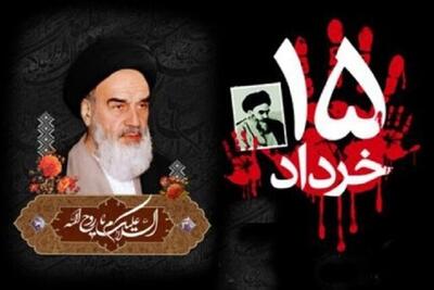 پیام استاندار خوزستان به مناسبت سالروز ارتحال امام(ره) و قیام ۱۵ خرداد