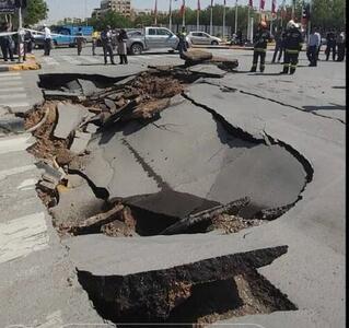 اصفهان؛ شهر فرونشست های نامنظم