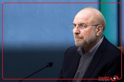 قالیباف در نشست بریکس: تحریم‌های یک‌جانبه چالش نوین اقتصاد جهانی است