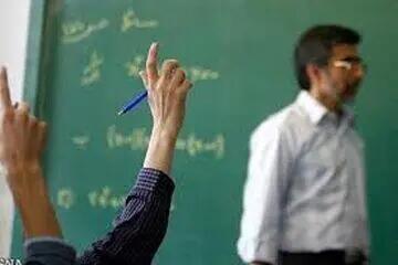 چرا حساب معلمان شارژ نشد؟