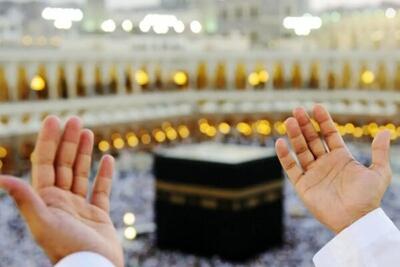 روز عرفه چه روزی است؟ / چه اعمالی دارد؟