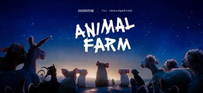 اولین تصویر از فیلم مورد انتظار Animal Farm به کارگردانی اندی سرکیس منتشر شد - گیمفا