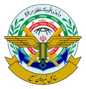 ستادکل نیروهای مسلح: آماده مقابله با هرگونه شرارت و خطای راهبردی دشمنان هستیم