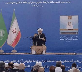 امام راحل بزرگترین خیانت طاغوت را ارتباط با رژیم صهیونیستی می‌دانستند