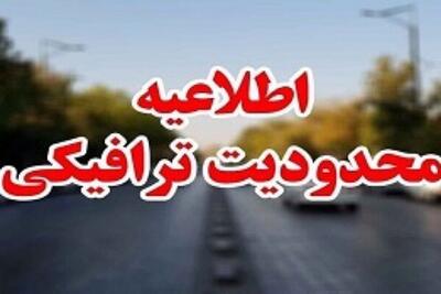 اعلام محدودیت‌های ترافیکی مراسم دعای عرفه در زاهدان
