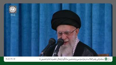 رهبر انقلاب: در قضیه هسته‌ای طرح آمریکا صد در صد ضد «ما می‌توانیم» است