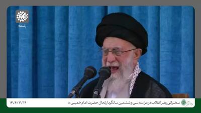 رهبر انقلاب: حرف اول آمریکا این است که ایران صنعت هسته‌ای نداشته باشد، پاسخ ما به یاوه‌گویی‌ آمریکا معلوم است: نمی‌توانید هیچ غلطی کنید