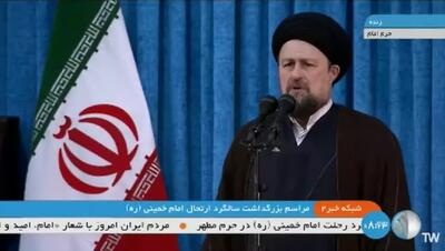 سیدحسن خمینی: دشمنان با تمسخر و تحریف سعی می‌کنند شخصیت امام را به گونه دیگری جلوه بدهند