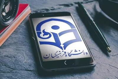 متقاضیان فرهنگی در مرحله شایستگی معلمی به چه نمره‌ای نیاز دارند؟