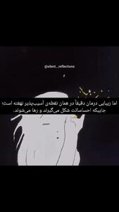 چرا گاهی بودن در حال خوب، اشک تان را در می‌آورد؟ + فیلم