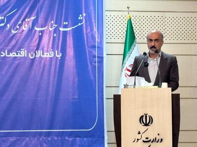 اصناف در اقتصاد و فرهنگ کردستان نقش حیاتی دارند.