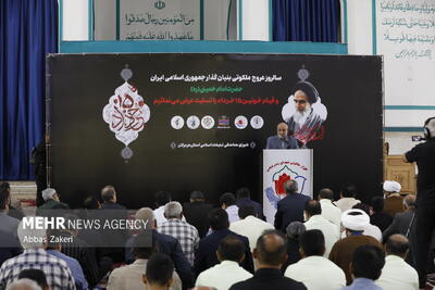 مراسم بزرگداشت ارتحال امام خمینی (ره)  در بندرعباس