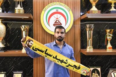 قرارداد مدافع گلزن تیم فجر شهید سپاسی شیراز تمدید شد - پارس فوتبال