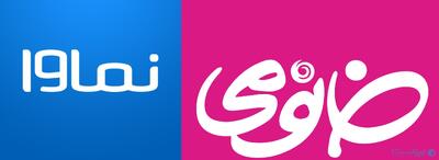 انجمن تجارت الکترونیک: فیلترینگ نماوا و مسدود سازی اینستاگرام خانومی به منزله توقف فعالیت اقتصادی است - پیوست