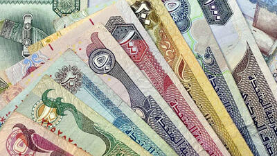 قیمت درهم امارات به تومان، امروز چهارشنبه 14 خرداد ماه 1404