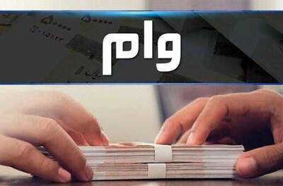 خبر فوری از پرداخت وام ۵۰ میلیون تومانی بازنشستگان کشوری در این زمان / رسما اعلام شد
