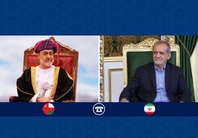تماس تلفنی سلطان عمان با پزشکیان