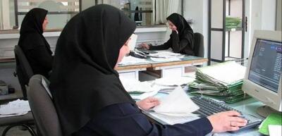 اعلام جزییات تغییر در پرداخت حقوق کارمندان