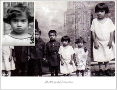 عکس | خالق «سووشون»؛ از کودکی تا هنگام فوت