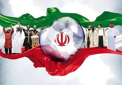 جمهوری اسلامی؛ وحدت با احترام به تکثر فرهنگی - تسنیم