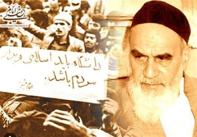 دانشگاه در مکتب امام(ره) چگونه انسان‌ساز می‌شود - تسنیم